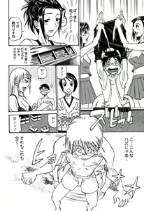 Page 37 of Laugh-H - preview thumbnail