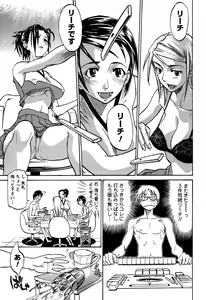 Page 38 of Laugh-H - preview thumbnail