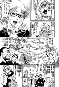 Page 52 of Laugh-H - preview thumbnail