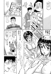 Page 93 of Laugh-H - preview thumbnail