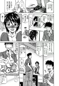 Page 96 of Laugh-H - preview thumbnail