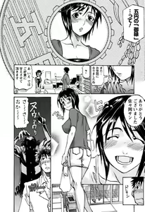 Page 97 of Laugh-H - preview thumbnail