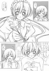 Page 4 of Love Love Memories - preview thumbnail