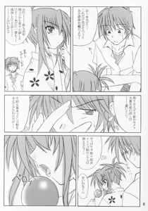 Page 4 of Natsumatsuri - preview thumbnail