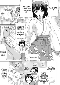 Page 5 of Akumiko - preview thumbnail