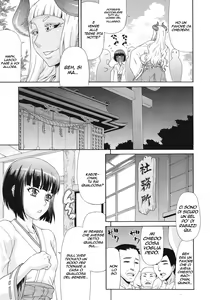 Page 7 of Akumiko - preview thumbnail