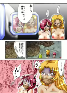 Page 4 of Yokubou Kaiki Dai 253 Shou - Ero You Ryoujoku Gekijou VI Bakunyuu Celeb Oyako Jigoku Houfuku Rape season.3- - preview thumbnail