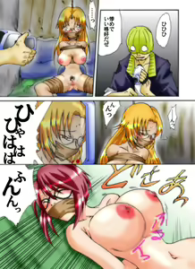 Page 8 of Yokubou Kaiki Dai 253 Shou - Ero You Ryoujoku Gekijou VI Bakunyuu Celeb Oyako Jigoku Houfuku Rape season.3- - preview thumbnail