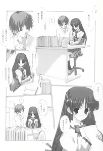 Page 3 of My dear Sister - preview thumbnail