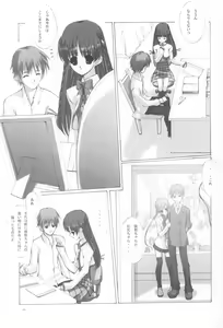 Page 4 of My dear Sister - preview thumbnail