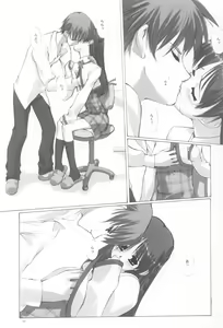 Page 8 of My dear Sister - preview thumbnail