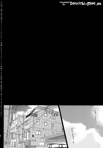 Page 3 of Summer Halation - preview thumbnail