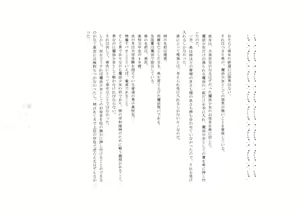 Page 4 of Omorashi Mahou Shoujo Keiko! - preview thumbnail