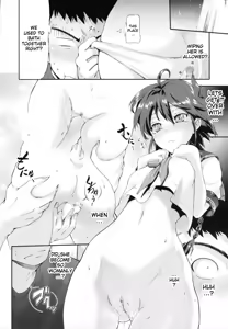 Page 176 of in Suru? - preview thumbnail