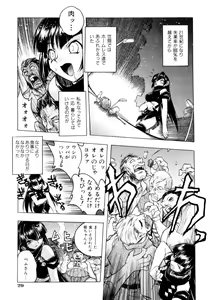 Page 30 of Crow Burn - preview thumbnail