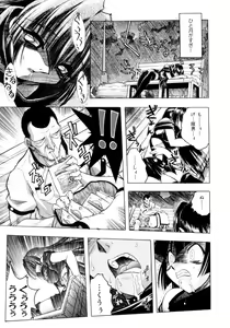 Page 34 of Crow Burn - preview thumbnail