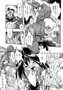 Page 90 of Crow Burn - preview thumbnail