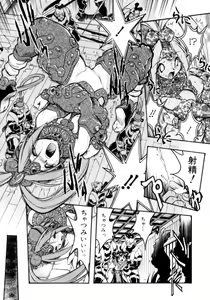 Page 98 of Crow Burn - preview thumbnail
