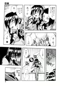 Page 10 of Crow Burn - preview thumbnail