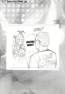 Page 3 of WONDER ZONE - preview thumbnail