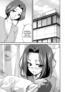 Page 4 of Bridal Kallen - preview thumbnail