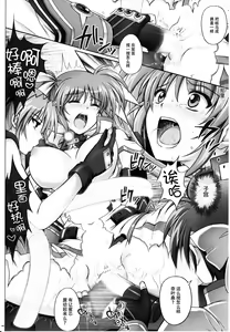 Page 40 of 767B - preview thumbnail