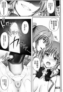 Page 47 of 767B - preview thumbnail