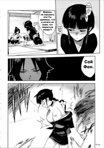 Page 9 of BC -BLEACH ch- - preview thumbnail