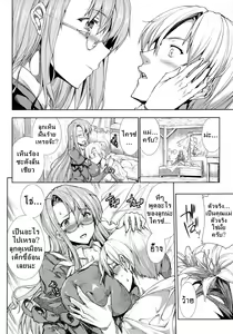 Page 176 of Pandra -Shiroki Yokubou Kuro no Kibou- II - preview thumbnail
