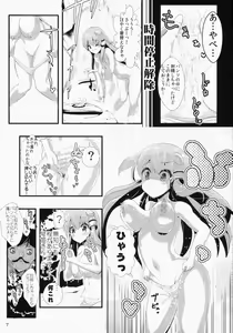 Page 8 of Touhou Jikan 5 Kochiya Sanae - preview thumbnail