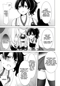 Page 4 of Teitoku no Goshumi - preview thumbnail