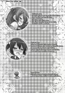Page 3 of Koakuma (Hatsukoi) Girlfriend | Little Devil Girlfriend - preview thumbnail