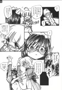 Page 4 of MEx2K - preview thumbnail