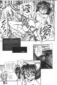 Page 8 of MEx2K - preview thumbnail