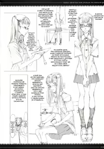 Page 5 of Mahou Shoujo Soushuuhen | Дева-волшебница - preview thumbnail