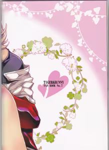Page 33 of Boku no Kotetsu-san ga Nyotetsu-san ni Natte Shimai Mashite!? - preview thumbnail
