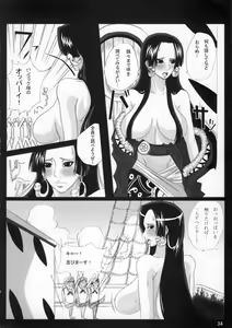 Page 33 of Benten Kairaku 9 - preview thumbnail