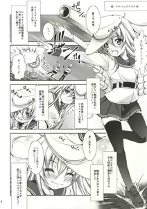 Page 3 of Khorosho Bangai Hen! - preview thumbnail