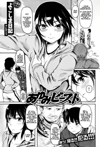 Ayumi Beast — hentai manga cover on Fhentai