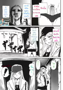 Page 3 of Gyaru ♂ Chin - preview thumbnail