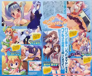 Page 3 of COMIC Megastore H 2009-02 - preview thumbnail
