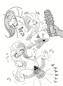 Page 4 of MLP De arekore - preview thumbnail