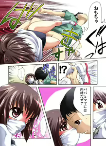 Page 33 of Otonashiku Oniichan ni Shibararenasai! The End! - preview thumbnail