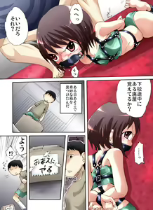 Page 8 of Otonashiku Oniichan ni Shibararenasai! The End! - preview thumbnail