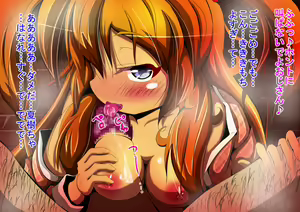 Page 117 of Iede shite kita Jyuumai wo Omouzonbun Ajimi shite mita - preview thumbnail