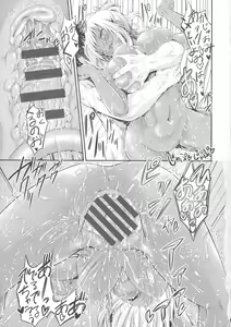 Page 33 of Love Juice Fountain - preview thumbnail