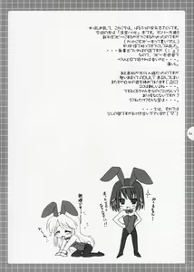 Page 3 of Suzumiya Haruhi no Mousou ～ Mikuru Mikuru Milk. - preview thumbnail