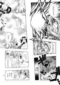 Page 101 of Victory Wave 4 - preview thumbnail