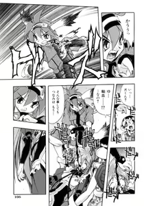 Page 105 of Victory Wave 4 - preview thumbnail