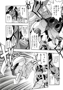 Page 111 of Victory Wave 4 - preview thumbnail